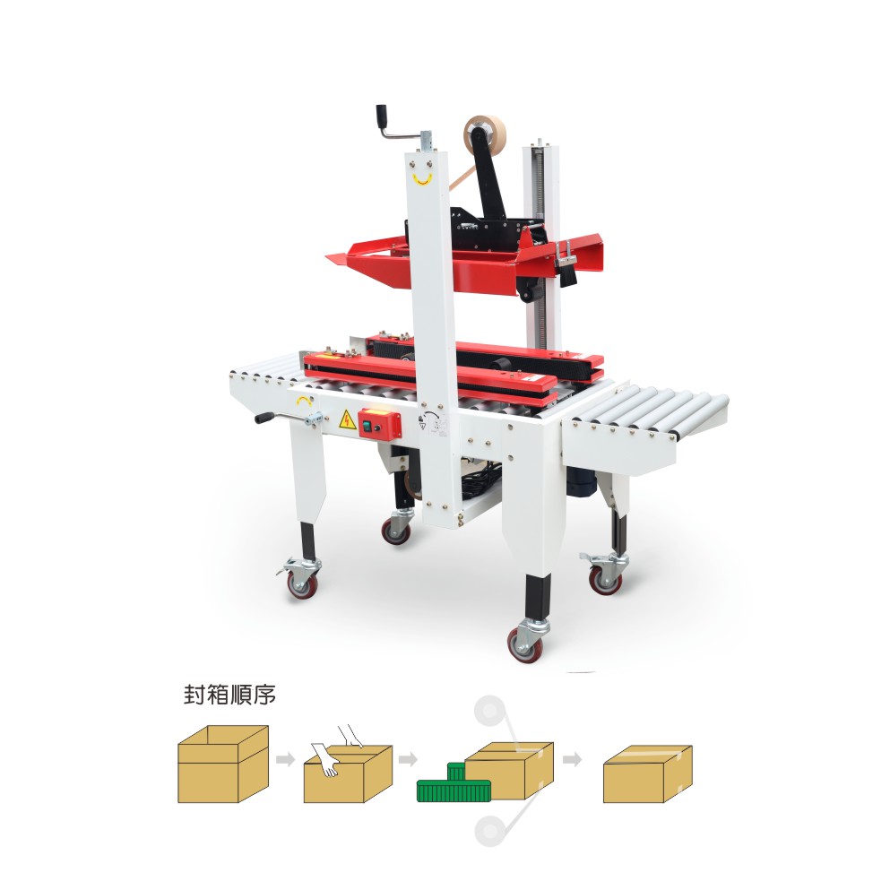 GPA-30 E-commerce Carton Sealing Machine GPA-30 E-commerce Carton Sealing Machine