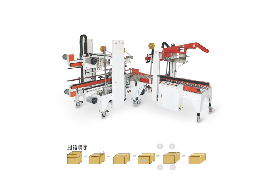 How to Choose the Best Parcel Packing Machine: A Complete Buyer's Guide