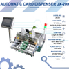 Устройство подачи карточек (JX-200)