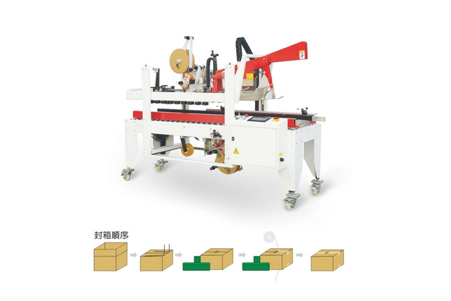 JX-FC500 Automatic Flap Folder