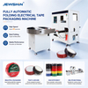 Fully Automatic PVC Electrical Tape Folding & Packaging Machine