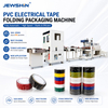 Fully Automatic PVC Electrical Tape Folding & Packaging Machine