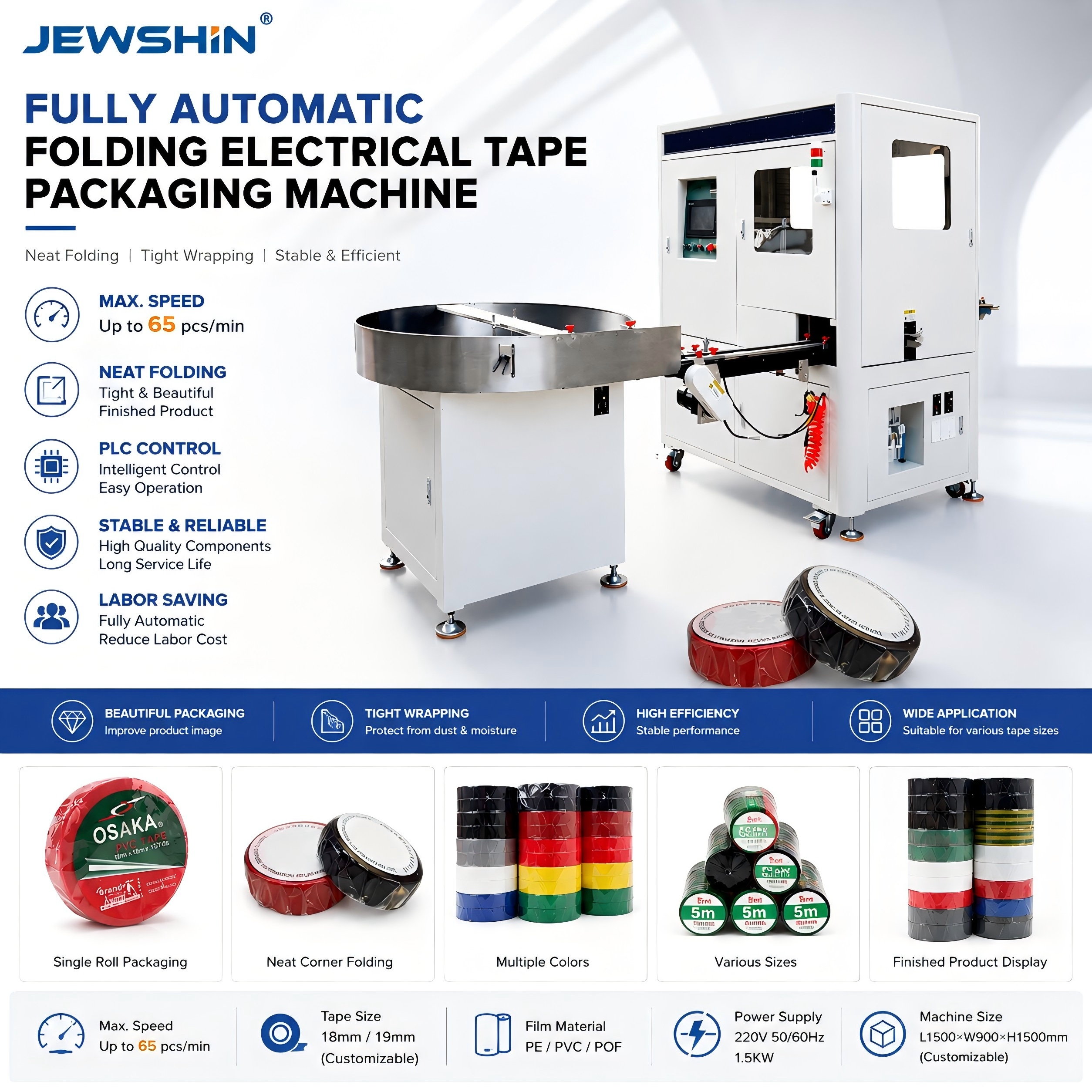 Fully Automatic PVC Electrical Tape Folding & Packaging Machine