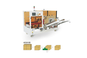 SDW-K20TX Pneumatic Carton Erector