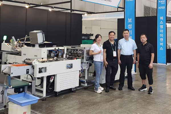 jewshin international trade show